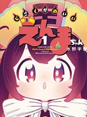 演员海选与培训过程