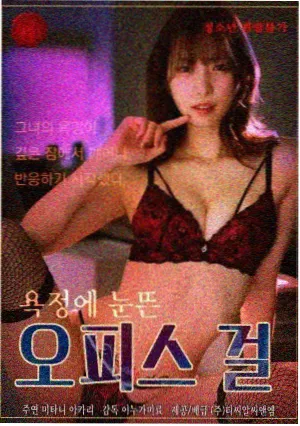 新版红楼梦第6集 黛玉葬花