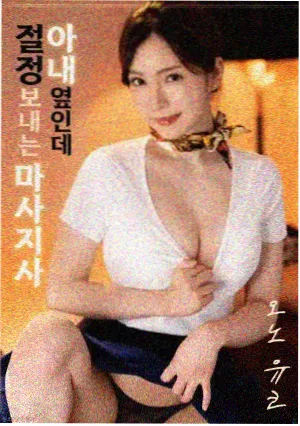 贾宝玉角色剧照