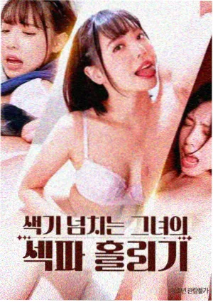 薛宝钗角色剧照